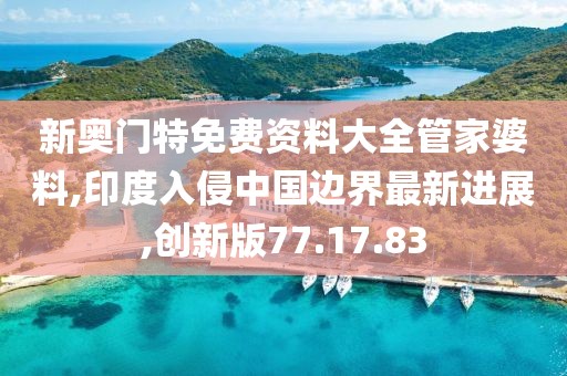 2024年11月 第2053页