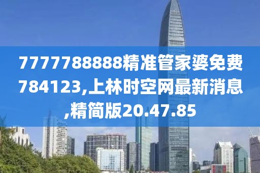 2024年11月 第2050页