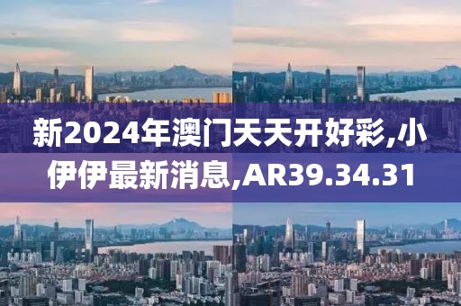 2024年11月 第2045页