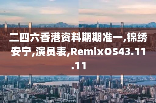 星星打烊 第49页