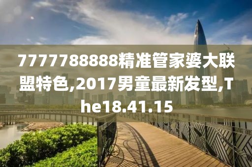 忘了吧 第52页