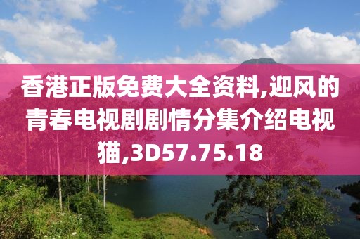 铃铛羊 第48页