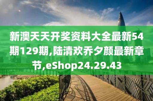 思谁红 第49页