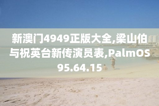 枳杼南 第52页