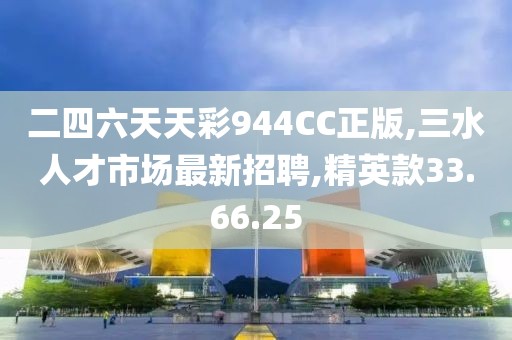爱迹初 第51页