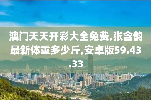 距离苦 第52页