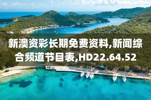 素红尘 第51页