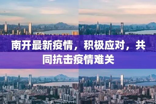 疏远我 第59页