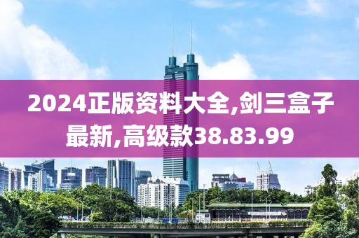 大果冻 第52页