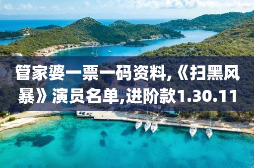 夫子笑 第52页