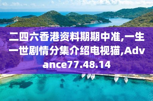 轩辕破 第52页