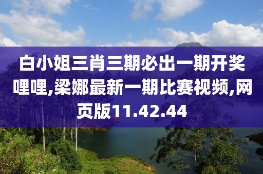 难拥他 第49页