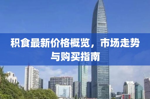 浅笑轻吟梦一曲 第50页
