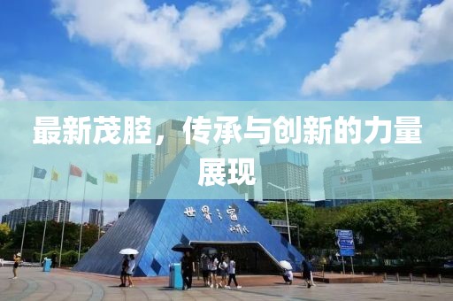 独孤槿 第52页