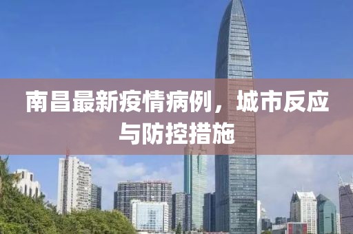 找到我 第51页