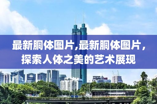 在马上 第51页