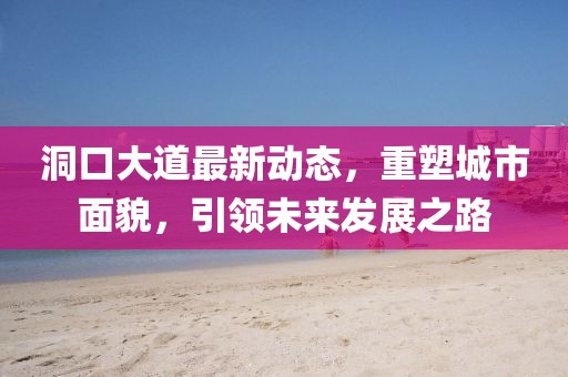 渡春风 第49页