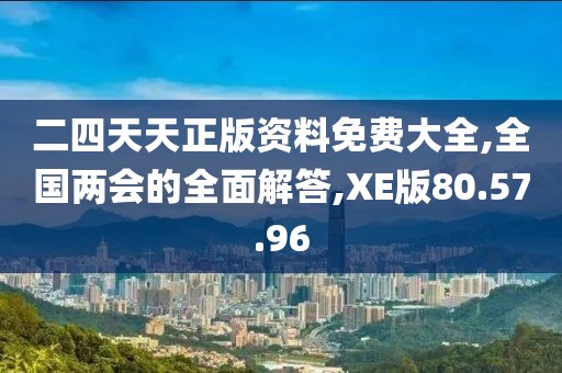 下半夜 第50页