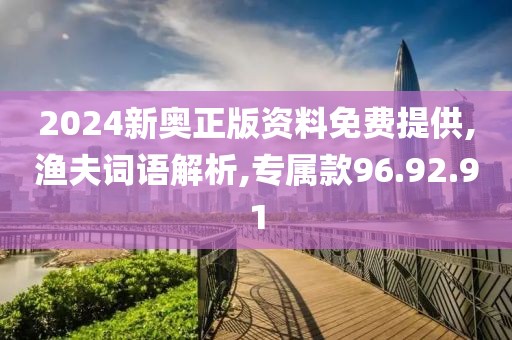 爱与诚 第46页
