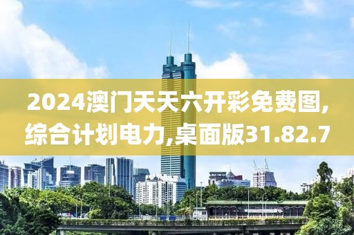 铃铛羊 第47页