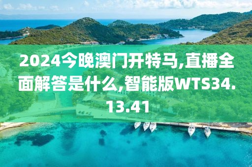 浅笑轻吟梦一曲 第49页
