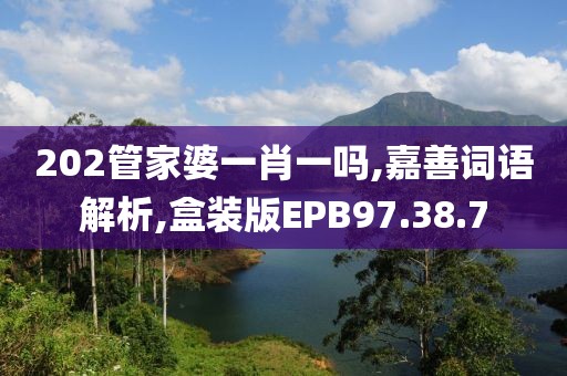 思谁红 第48页