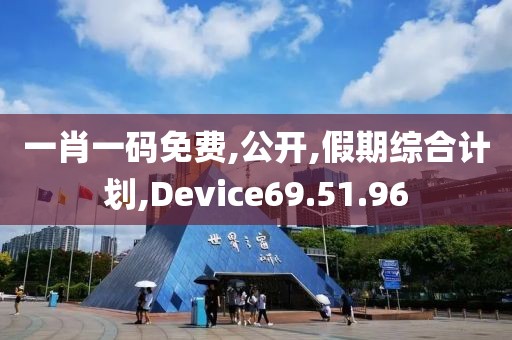 桃枝乱 第48页