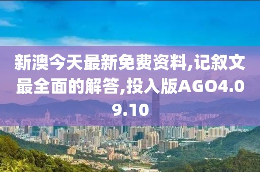 暖手季 第53页