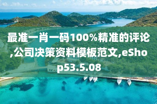 与汝罢 第49页