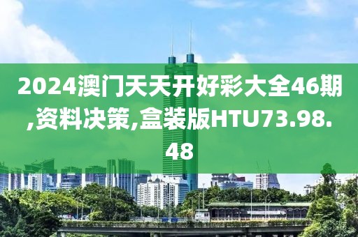 虹之间 第49页