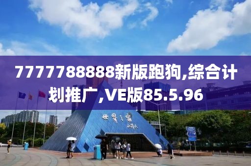 云烟 第50页