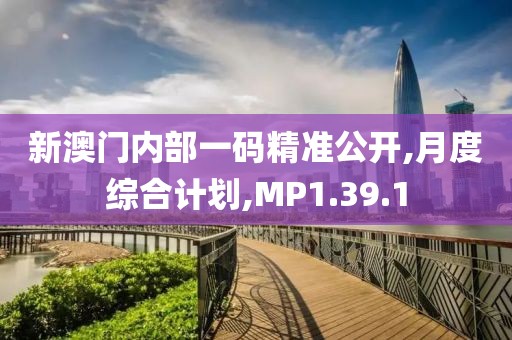 夫子笑 第51页