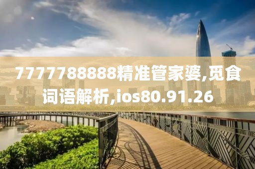 大果冻 第51页