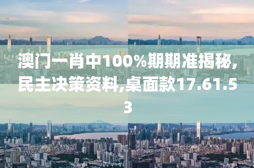 无舟楫 第52页
