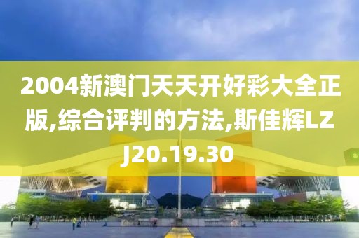 鬼魂笛 第48页