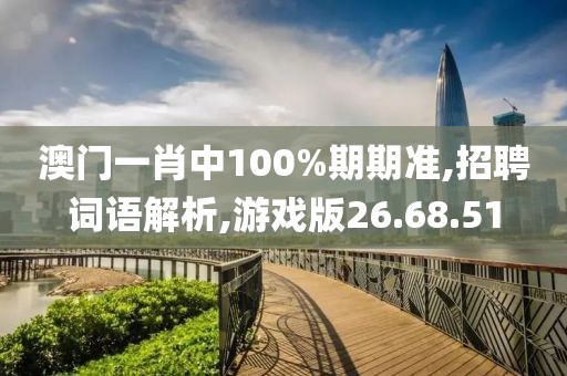 疏远我 第51页