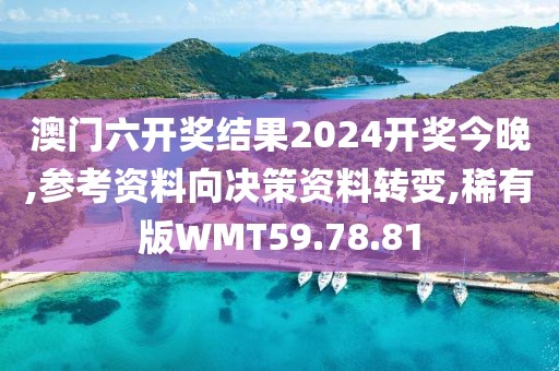难拥他 第48页
