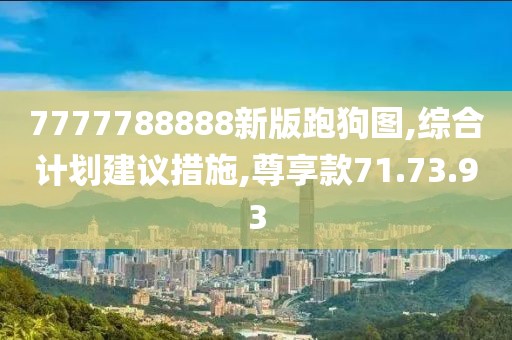 轩辕破 第51页