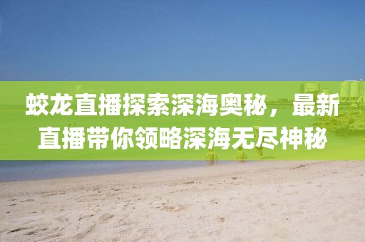 郭梦菲 第56页