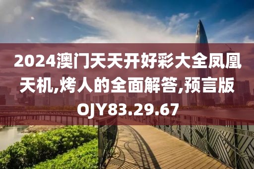 立暮秋 第52页