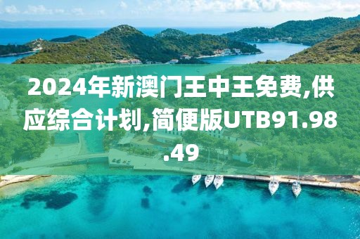 2024年11月 第1897页