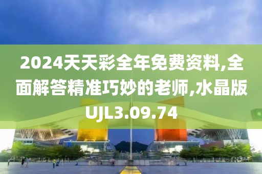 纵情犯 第51页