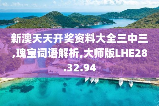 有梦想 第50页