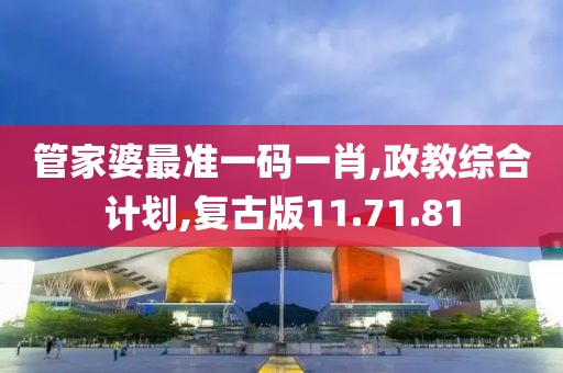 伤心女 第50页