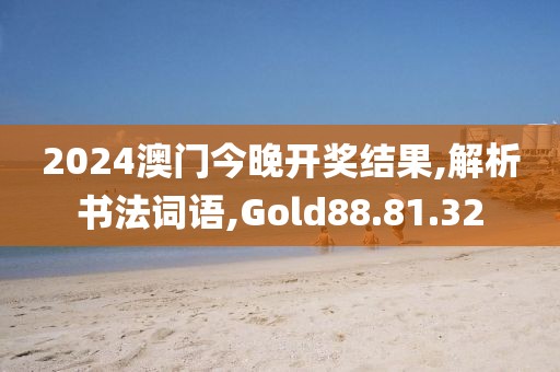 余木然 第50页