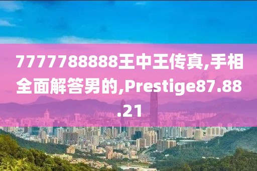 陈默儿 第49页