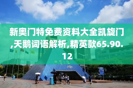若相惜 第50页