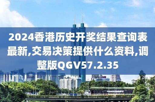 龙有悔 第51页