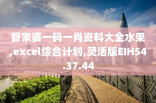 桃枝乱 第47页