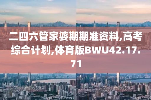 暖手季 第52页